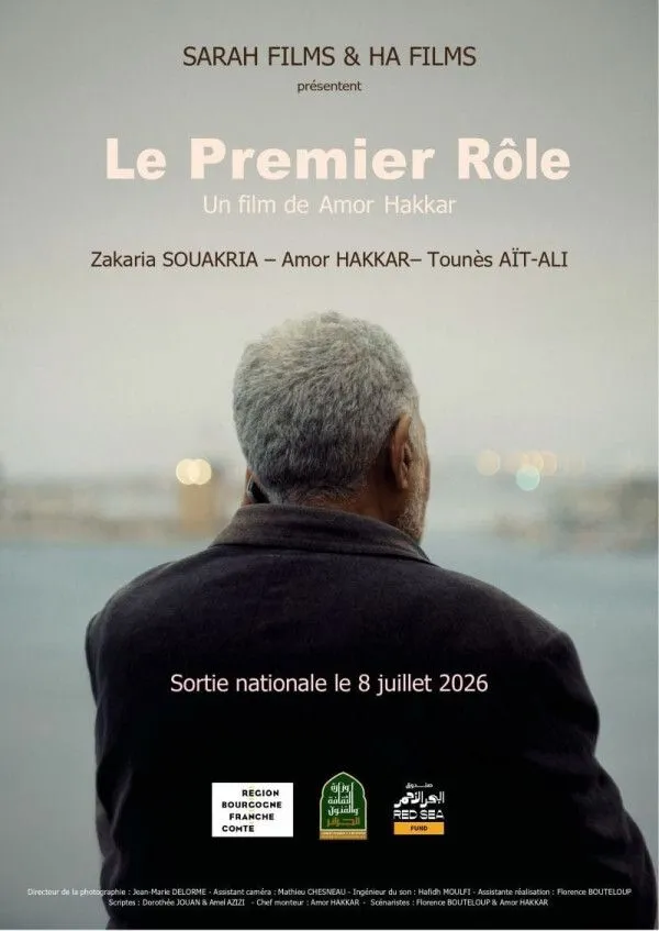 Le premier rôle / Rencontre avec l'équipe d'Africlap