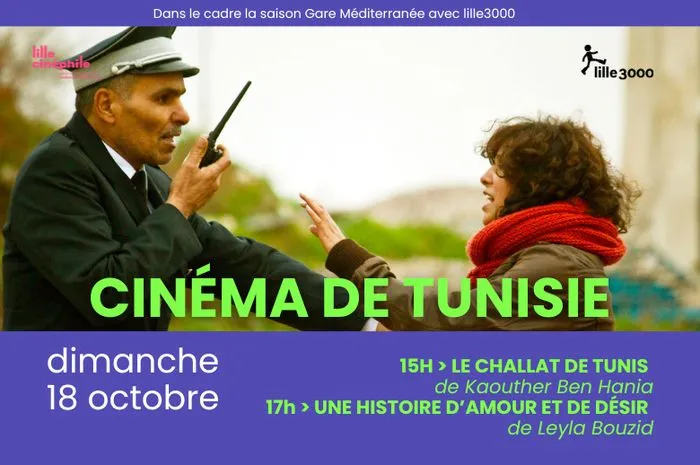 Cinéma de Tunisie