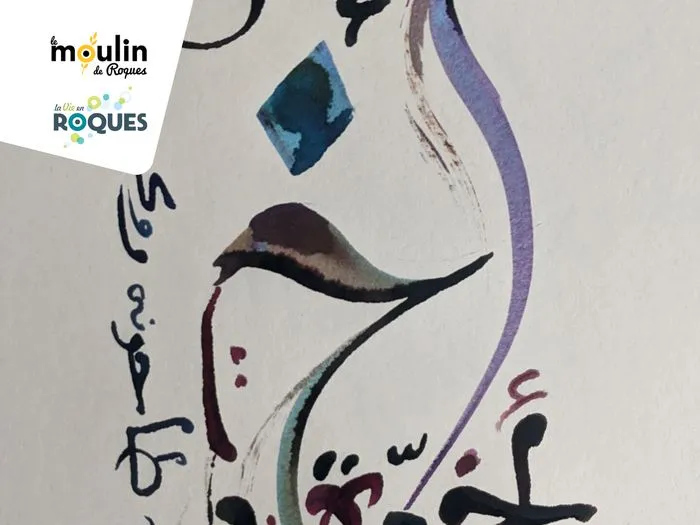 أخوّة /ukhuwwa/ Fraternité
