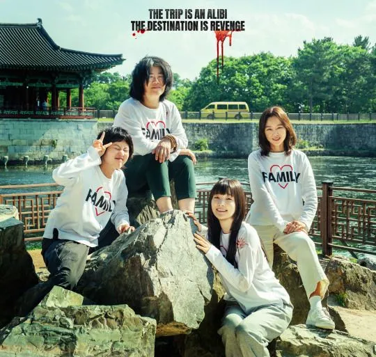 Rencontre avec les réalisatrices : Kim Mi-jo et Kim Ji-hyun